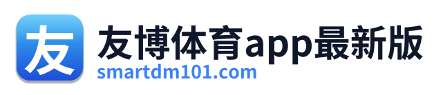 友博体育app最新版 Logo